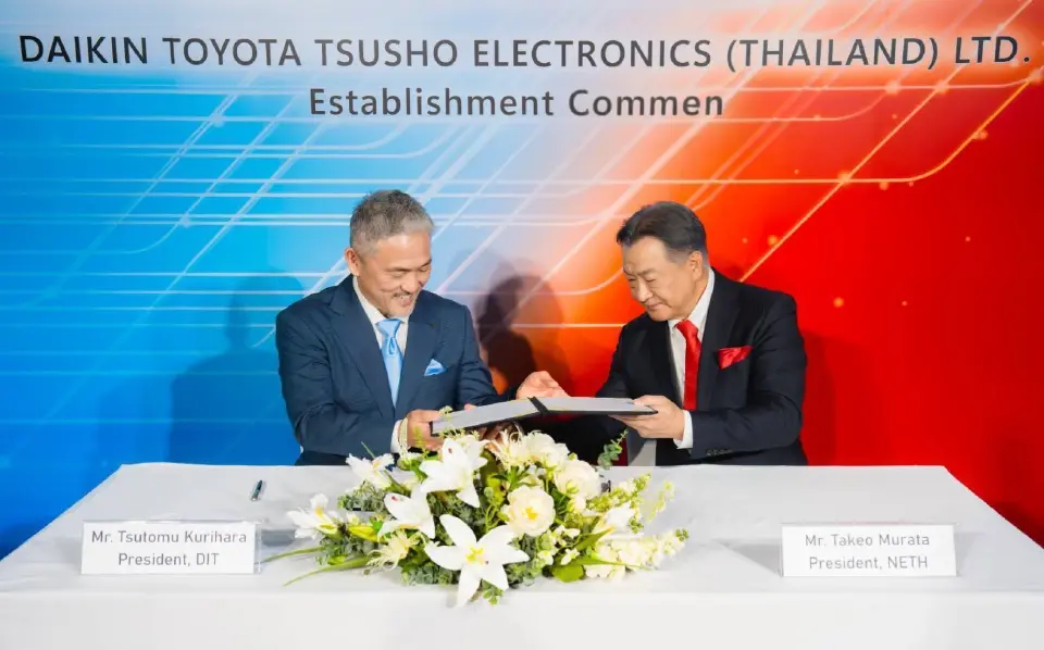 ไดกิ้นจับมือ NETH ตั้งบริษัทร่วมทุนพัฒนาซอฟต์แวร์ระบบปรับอากาศอัจฉริยะ