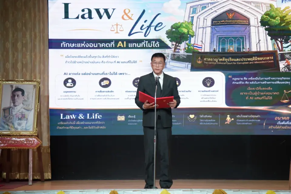 ศาลอาญาคดีทุจริตจับมือโรงเรียนหอวังต้านคอร์รัปชันสร้างพลเมืองสุจริตโปร่งใส
