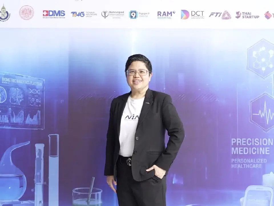 ดร.กริชผกา บุญเฟื่อง ผู้อำนวยการสำนักงานนวัตกรรมแห่งชาติ NIA 