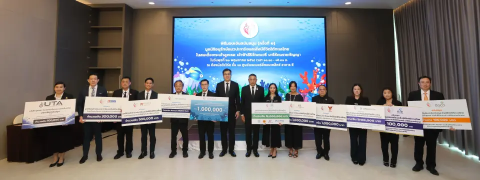 'บี.กริม เพาเวอร์' สนับสนุนมูลนิธิอนุรักษ์แนวปะการังฯ ในเจ้าฟ้าสิริวัณณวรีฯ
