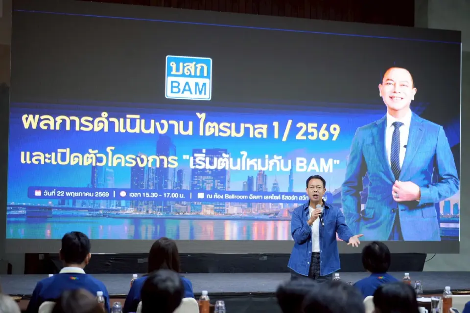 ดร.รักษ์ วรกิจโภคาทร ประธานเจ้าหน้าที่บริหาร บริษัทบริหารสินทรัพย์ กรุงเทพพาณิชย์ จำกัด (มหาชน) 