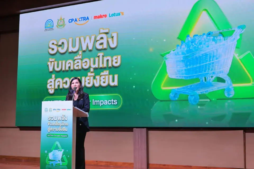 นางศิริพร เดชสิงห์ ประธานเจ้าหน้าที่บริหาร สายงานความยั่งยืนและสื่อสารองค์กร บริษัท ซีพี แอ็กซ์ตร้า จำกัด (มหาชน) 
