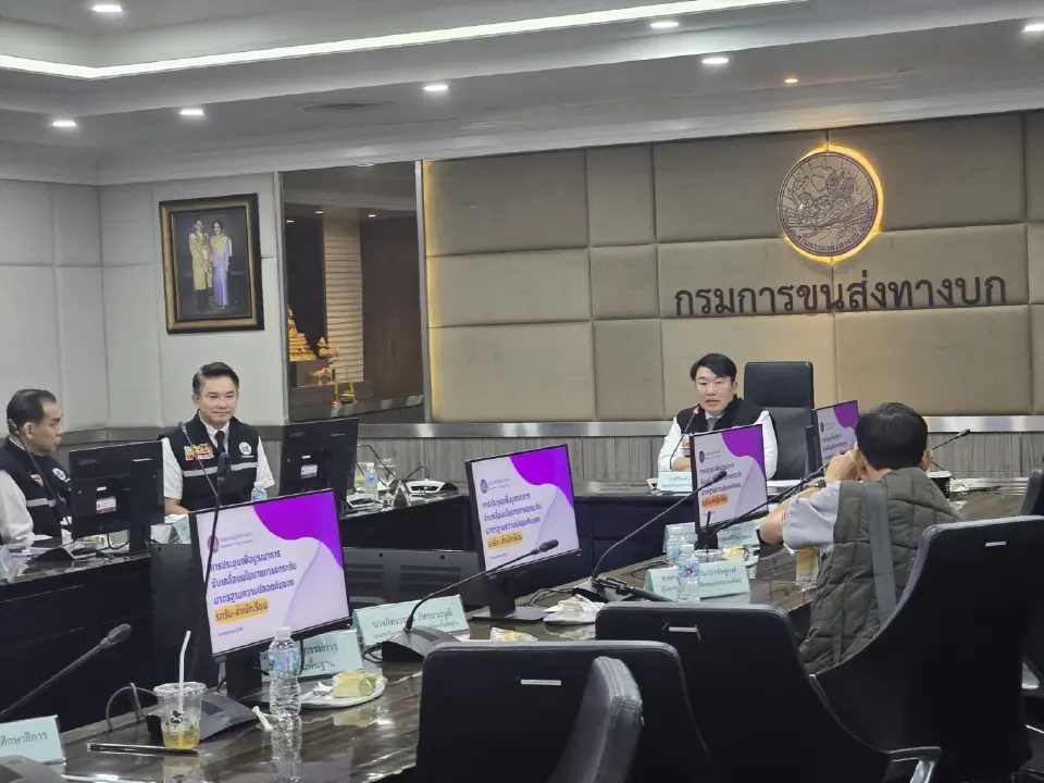 ประชุมยกระดับรถรับส่งนักเรียน