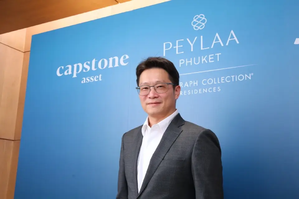 นายฐิติวัฒน์ คูวิจิตรสุวรรณ ประธานเจ้าหน้าที่บริหาร บริษัท Capstone Asset