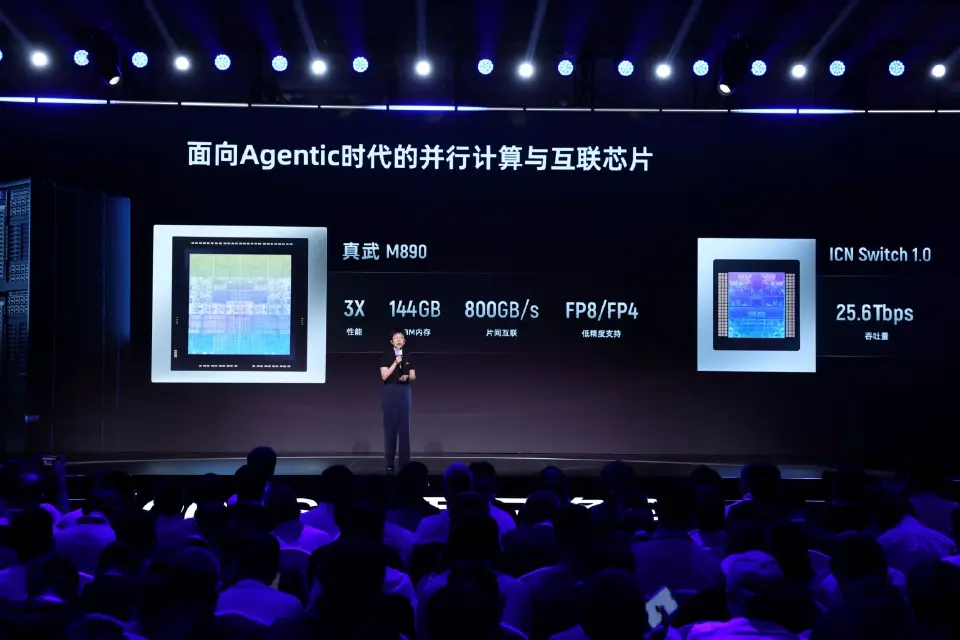 อาลีบาบา อัปเกรดใหญ่ AI Full-Stack เปิดตัว Qwen 3.7-Max รับยุค Agentic AI
