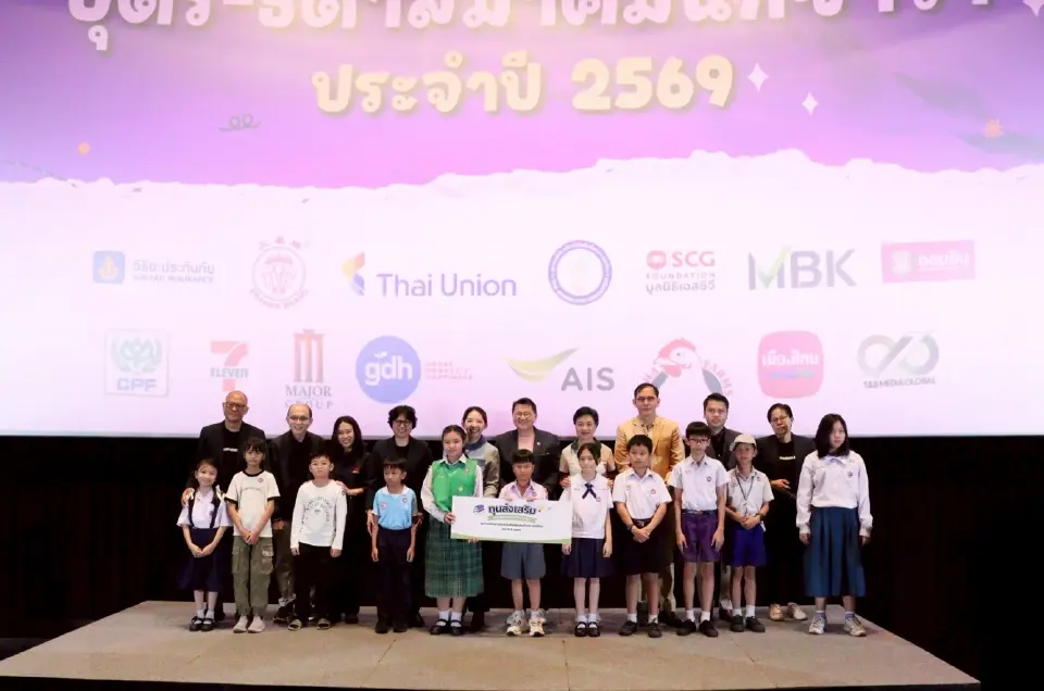 สมาคมนักข่าวฯ มอบทุน 72 ทุน ปี 2569 หนุนอนาคตลูกหลานสื่อท่ามกลางเศรษฐกิจหนัก