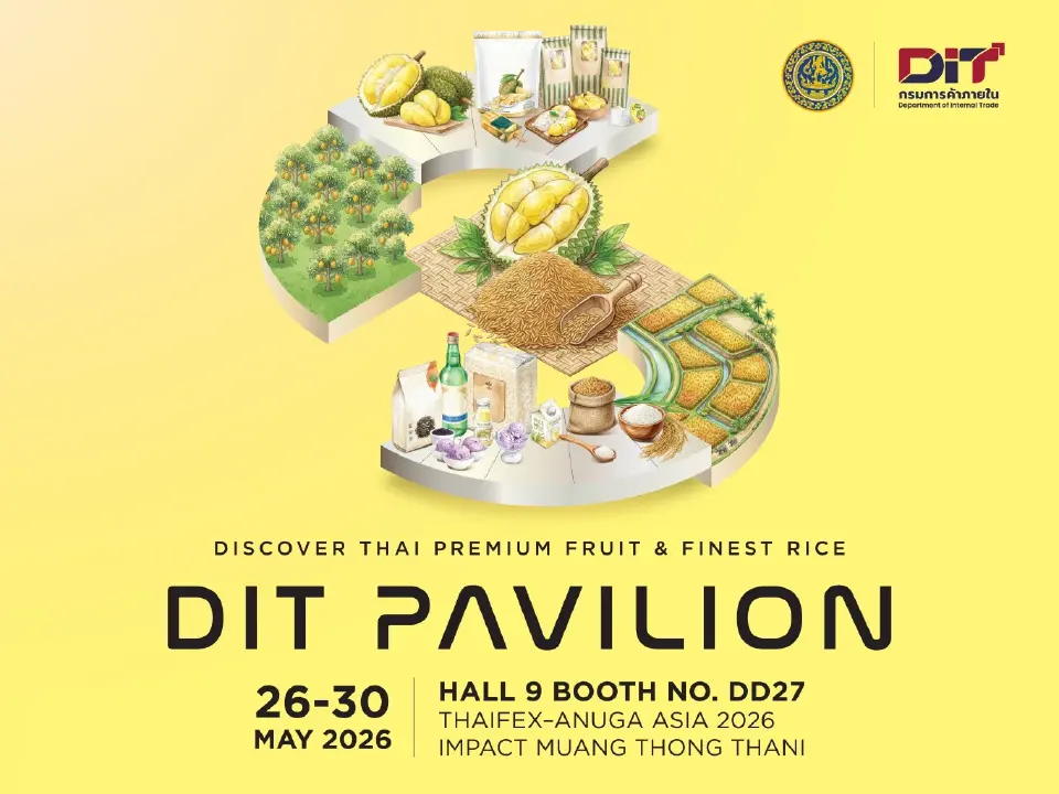 กรมการค้าภายใน ดันทุเรียน-ข้าวไทยบุก THAIFEX 2026 คาดเงินสะพัด 300 ล้าน