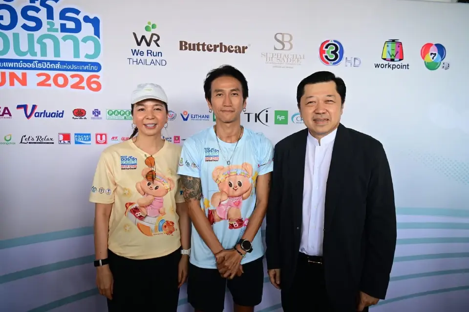 “หมอออร์โธฯ ชวนก้าว” ยอดบริจาคพุ่งเกิน 100 ล้านบาท