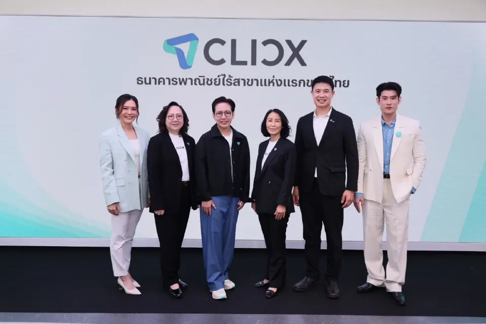 นางสาวสุพร สุนทรโรหิต ประธานเจ้าหน้าที่บริหาร พร้อมทีมผู้บริหาร ธนาคารคลิกซ์ จำกัด (มหาชน) ธนาคารไร้สาขาแห่งแรกของไทย 
