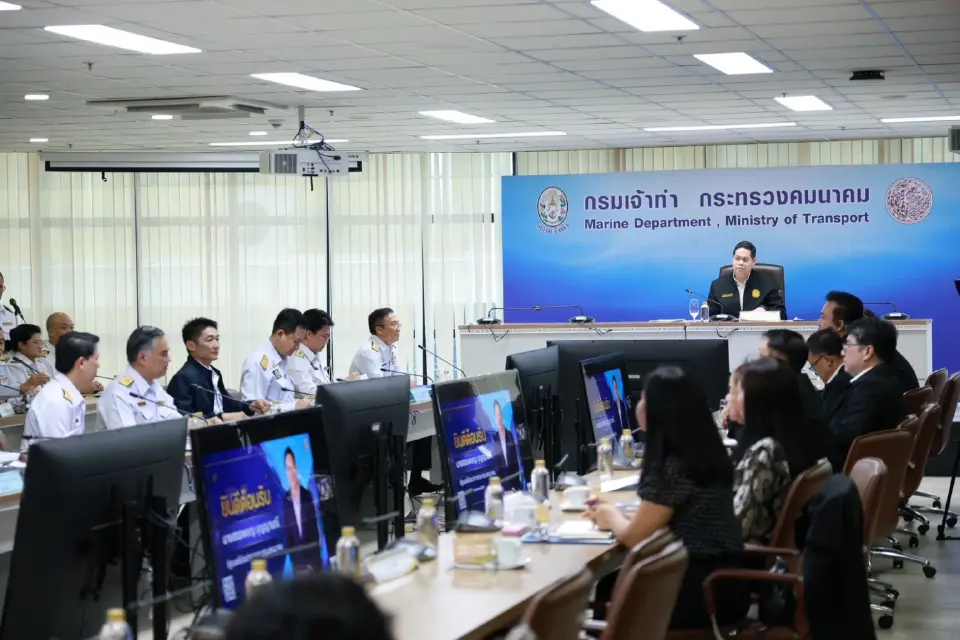 การประชุมมอบนโยบายกรมเจ้าท่า (จท.)