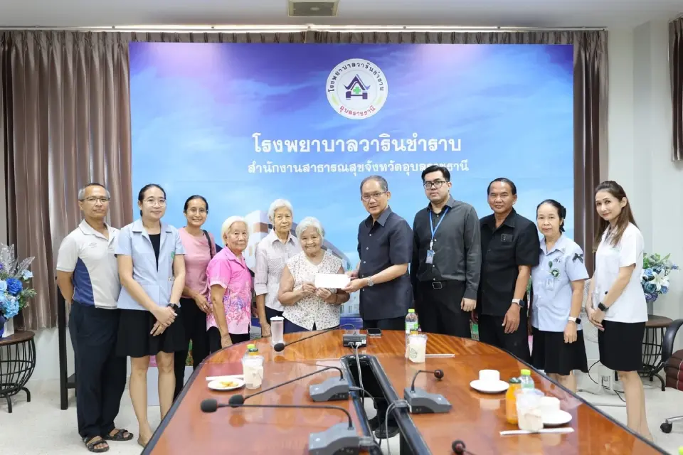 4 พี่น้องครอบครัวสมิตะมาน บริจาคที่ดิน 66 ไร่ มอบโรงพยาบาลวารินชำราบ 