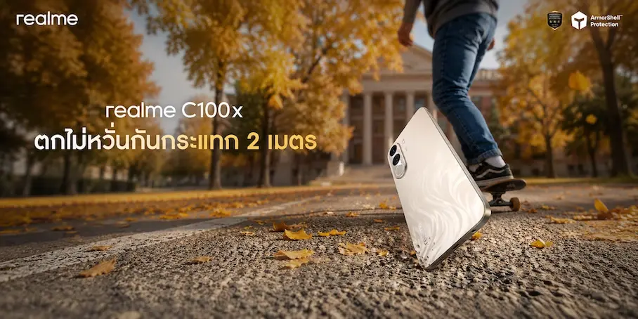 realme รุกตลาดสมาร์ทโฟนพันธุ์อึด ส่ง C100x แบต 8,000mAh เปิดขาย 25 พ.ค.นี้