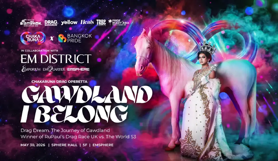 เดอะมอลล์ จัด LOVE PRIDE 2026 ดันกรุงเทพฯ ขึ้นแผนที่ WorldPride