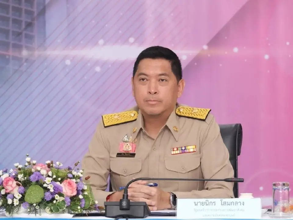 นายนิกร โสมกลาง รัฐมนตรีว่าการกระทรวงการพัฒนาสังคมและความมั่นคงของมนุษย์ (รมว.พม.)