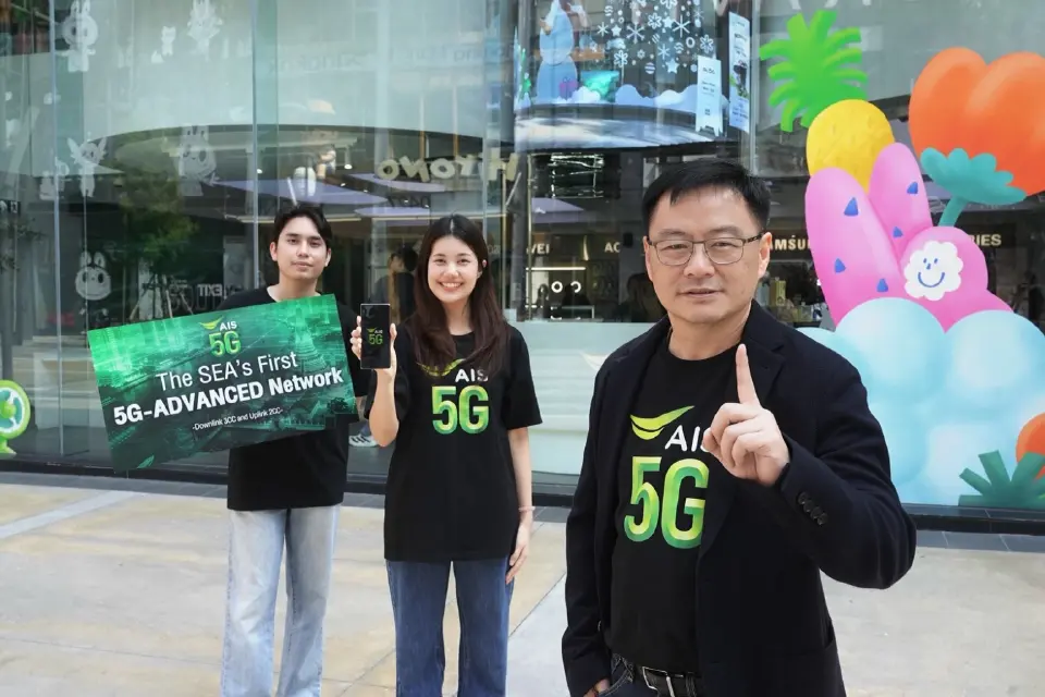 AIS เปิด 5G-ADVANCED รายแรกเอเชียตะวันออกเฉียงใต้ ดันไทยสู่ยุคโครงข่าย AI