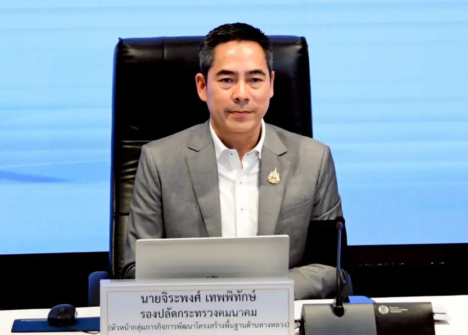 นายจิระพงศ์ เทพพิทักษ์ รองปลัดกระทรวงคมนาคม
