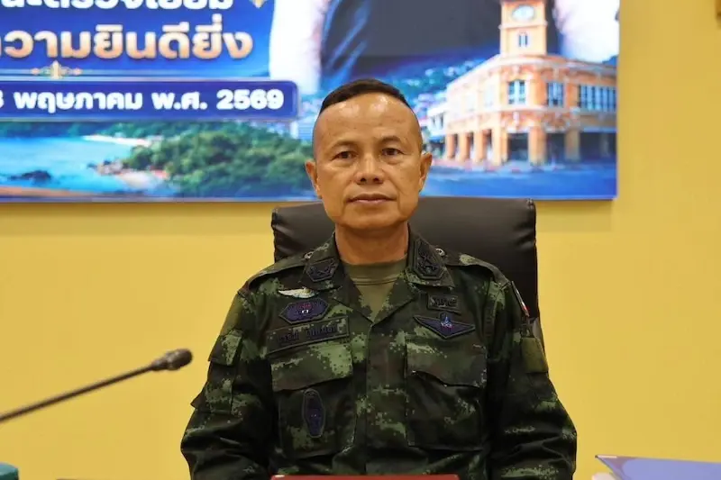 พล.ท.นรธิป โพยนอก แม่ทัพภาคที่ 4