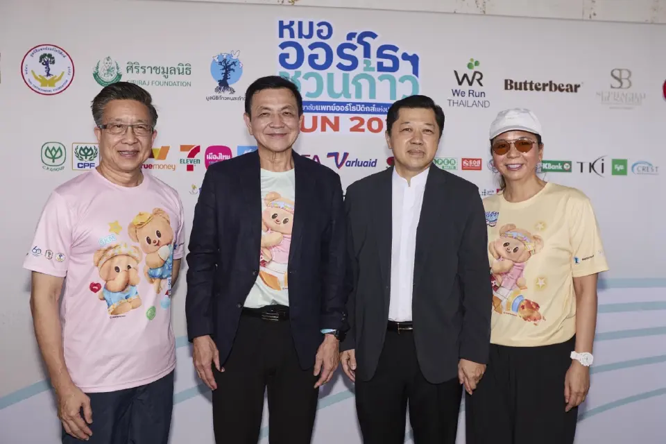 "หมอออร์โธฯ" ผนึกกำลังสร้างปรากฏการณ์ วิ่งการกุศลช่วย 13 รพ. ทั่วประเทศ