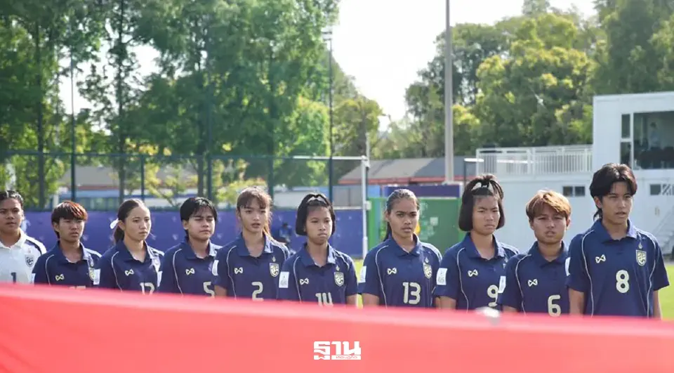 LIVE ถ่ายทอดสด ทีมชาติไทย U17 พบ จีน U17 ดูบอลสดฟุตบอลหญิงชิงแชมป์เอเชีย 2026 ช่อง BG Sports เวลา 18.30 น.