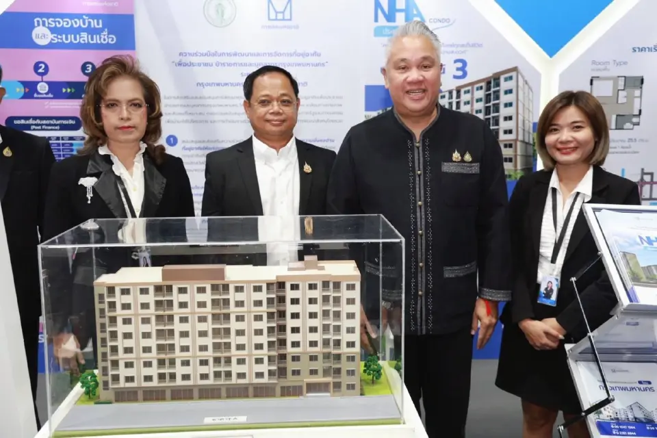 เปิดจองบ้านและระบบสินเชื่อ 