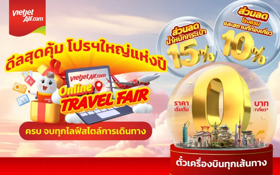 แคมเปญ “Vietjet Online Travel Fair”