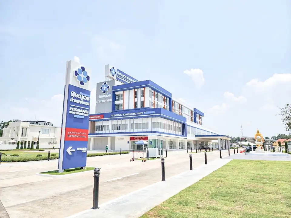 โรงพยาบาลพิษณุเวช กำแพงเพชร