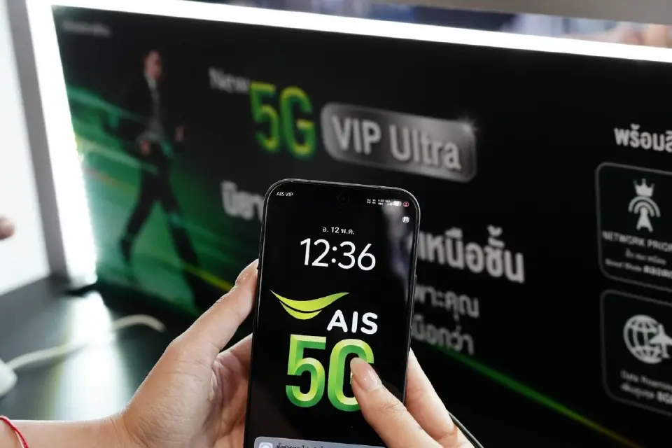 AIS เขย่าตลาดลูกค้าพรีเมียม เปิด “5G VIP Ultra” ชูเน็ตแรงระดับ VIP