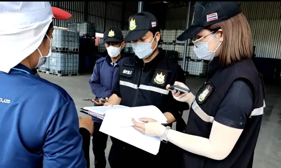 สำนักงานอุตสาหกรรมจังหวัดสมุทรสาครร่วมกับเจ้าหน้าที่ศูนย์วิจัยและเตือนภัยมลพิษโรงงานภาคตะวันตก ได้เข้าตรวจวัดกลิ่น