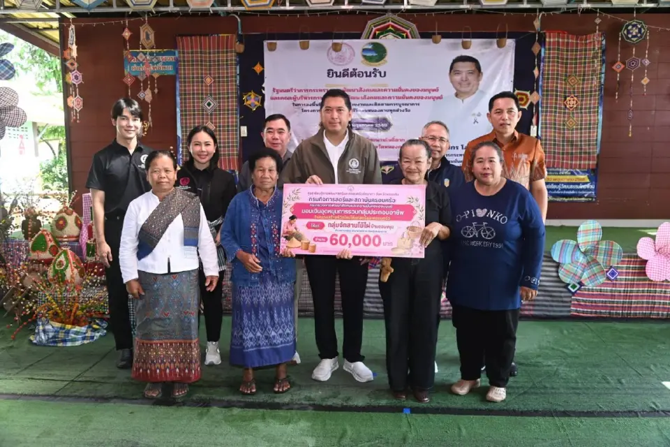 ให้กำลังใจพี่น้องประชาชน