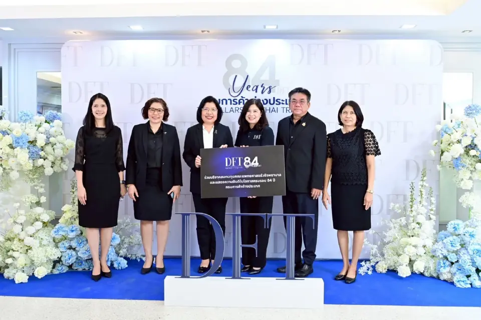 กรมการค้าต่างประเทศฉลอง 84 ปี เดินหน้าทำดีคืนสังคม-สิ่งแวดล้อม
