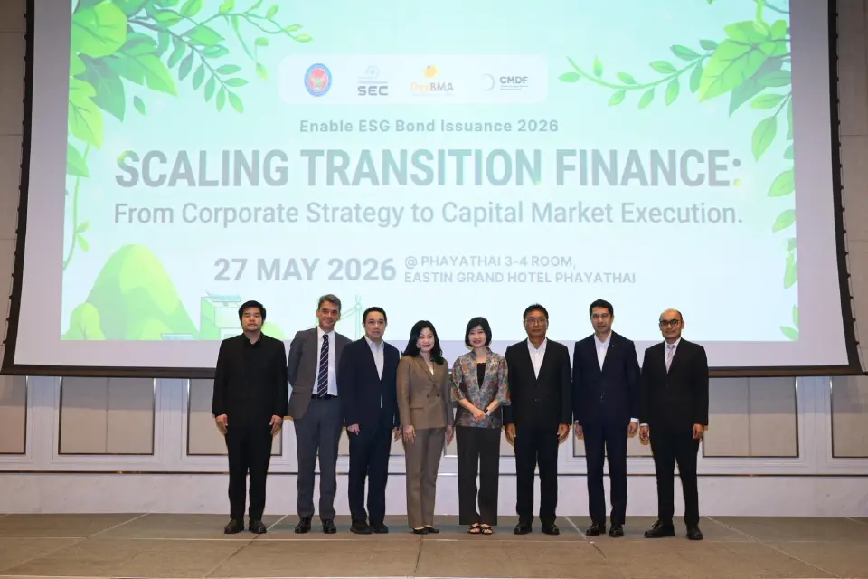 งานสัมมนา “Enable ESG Bond Issuance 2026: Scaling Transition Finance: From Corporate Strategy to Capital Market Execution” เพื่อเร่งผลักดัน “Transition Finance” 