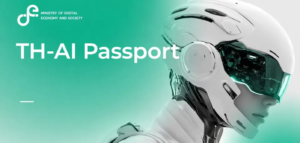 เสียงสะท้อนวงการเทค TH-AI Passport แจก AI ฟรี 5 ล้านสิทธิ์  คุ้มงบ 1.6 พันล้านหรือไม่