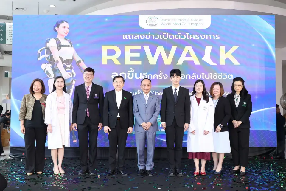 BCH เปิด ศูนย์ฟื้นฟูด้วยหุ่นยนต์อัจฉริยะ-Angel Robot 