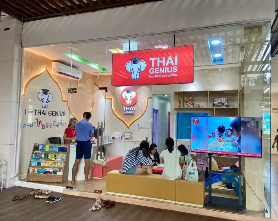 Thai Genius โรงเรียนสอนภาษาไทยสำหรับเด็กนานาชาติ บรรยากาศอบอุ่นใกล้ชิด พ่อแม่ผู้ปกครองให้ความไว้วางใจส่งบุตรหลานเรียนทักษะภาษาไทยเชิงวิชาการ ด้วยหลักสูตรที่รับรองโดยผู้เชี่ยวชาญระดับประเทศ