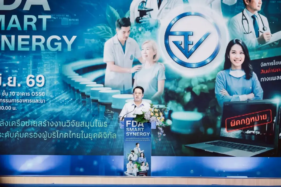  นายพัฒนา พร้อมพัฒน์ รัฐมนตรีว่าการกระทรวงสาธารณสุข เป็นประธานในพิธีลงนามบันทึกตกลงฯ 18 มิ.ย.2569 
