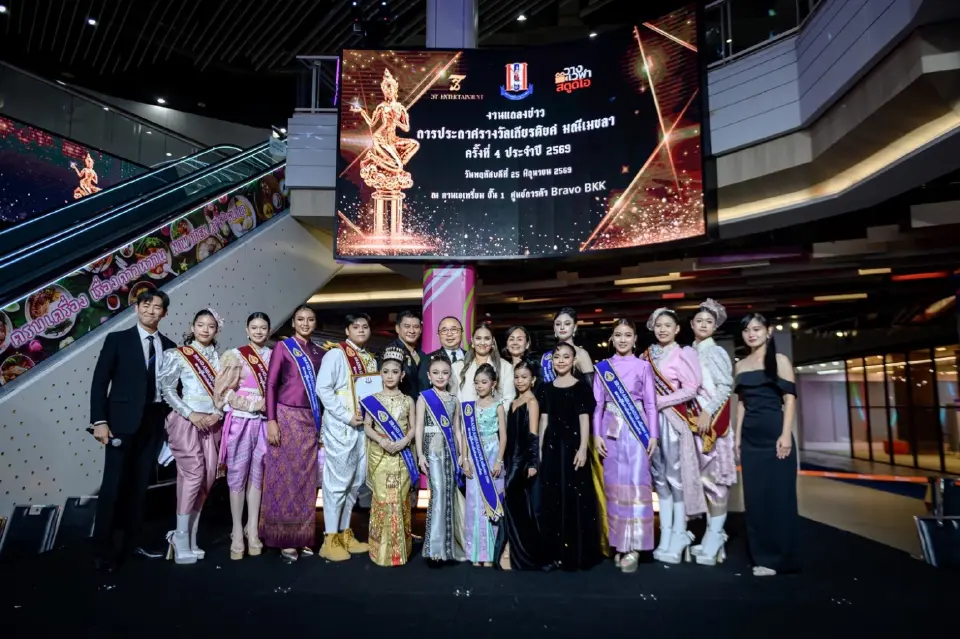 เยาวชนจากเวที "จูเนียร์ เมขลา" และดารานักแสดงร่วมถ่ายภาพหมู่ในงานแถลงข่าว ณ Bravo BKK ตอกย้ำความเป็นพื้นที่แห่งโอกาสสำหรับทุกวัย
