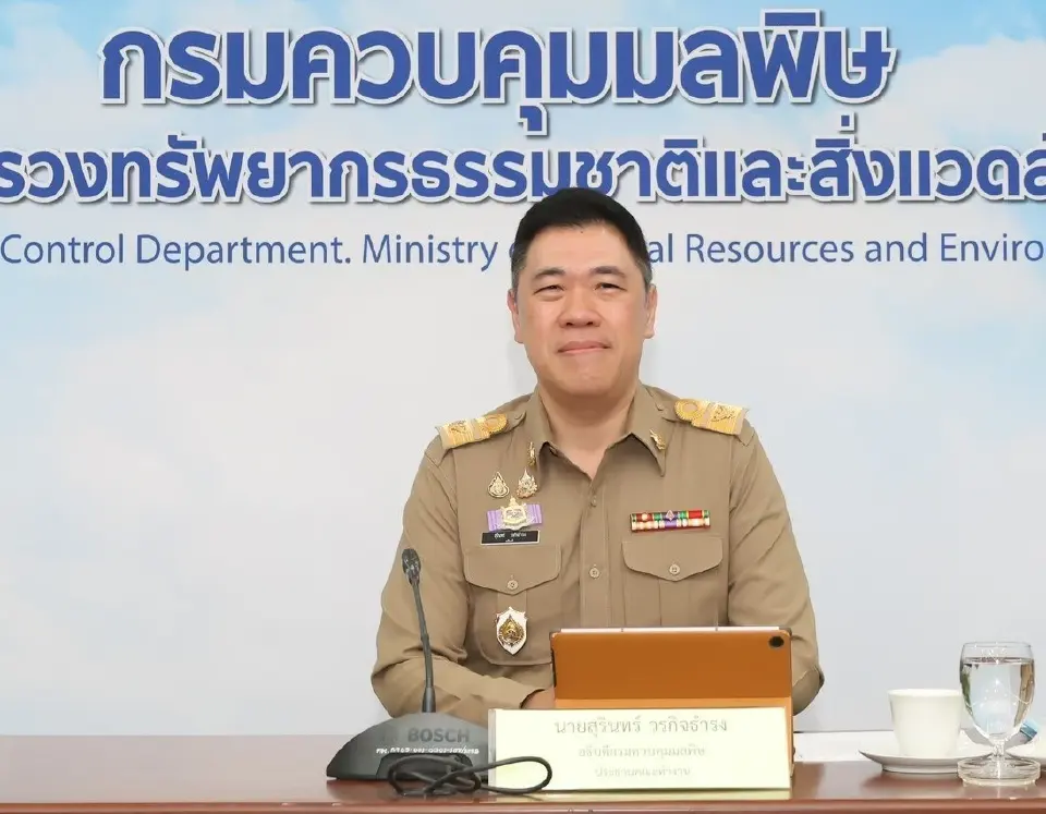ดร.สุรินทร์ วรกิจธำรง อธิบดีกรมควบคุมมลพิษ (คพ.)