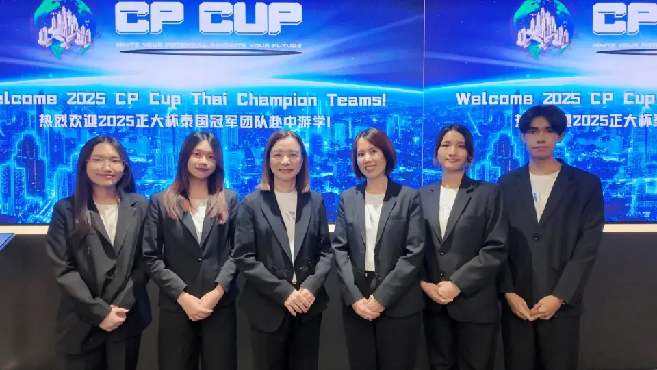 จากห้องเรียนสู่เวทีโลก ซีพีเปิดพื้นที่สร้างผู้นำรุ่นใหม่ผ่าน CP CUP 2025