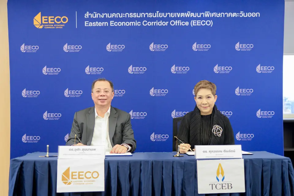 EECO–ทีเส็บ ลงนาม MOU ดันไมซ์ขับเคลื่อน EEC