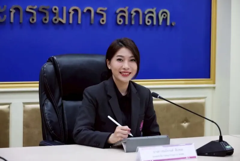 น.ส.ชนนิกานต์ สืบชนะ รองเลขาธิการ สกสค. ในฐานะประธานคณะกรรมการร่างขอบเขตของงาน (TOR)