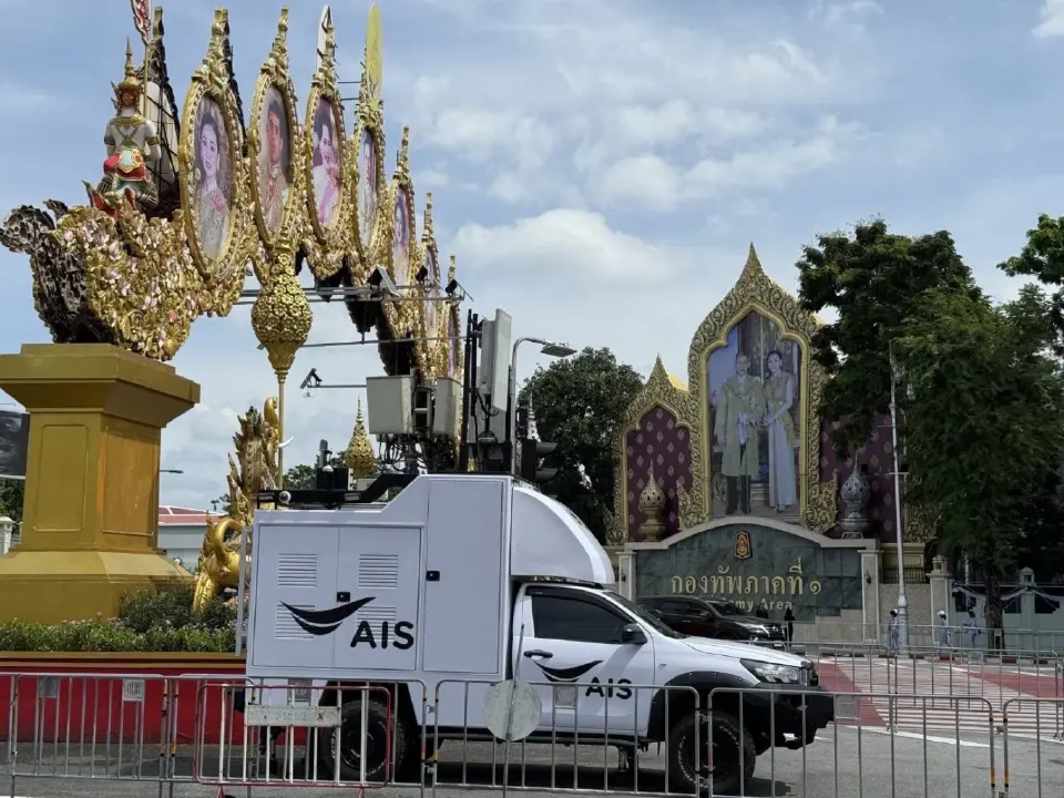 AIS ร่วมถวายความอาลัย เสริมโครงข่าย อำนวยความสะดวกประชาชนร่วมพิธี