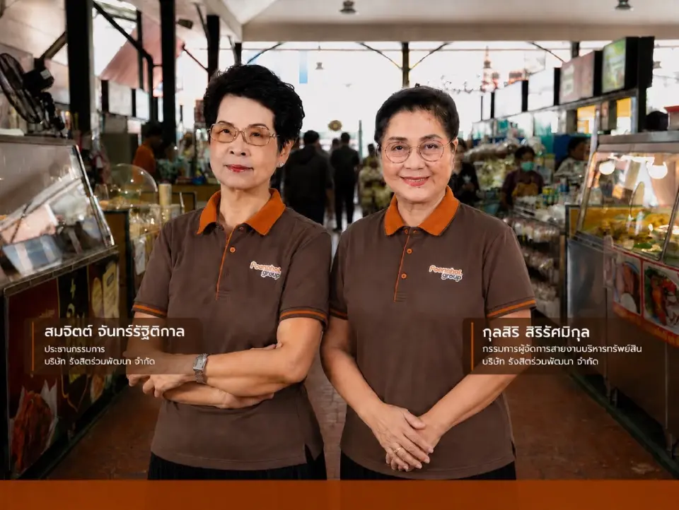 "สมจิตต์ จันทร์รัฐติกาล และ กุลสิริ สิริรัศมิกุล ผู้บริหาร บริษัท รังสิตร่วมพัฒนา จำกัด นำทัพพลิกโฉมตลาดรังสิตสู่ Breakfast Destination แห่งใหม่"