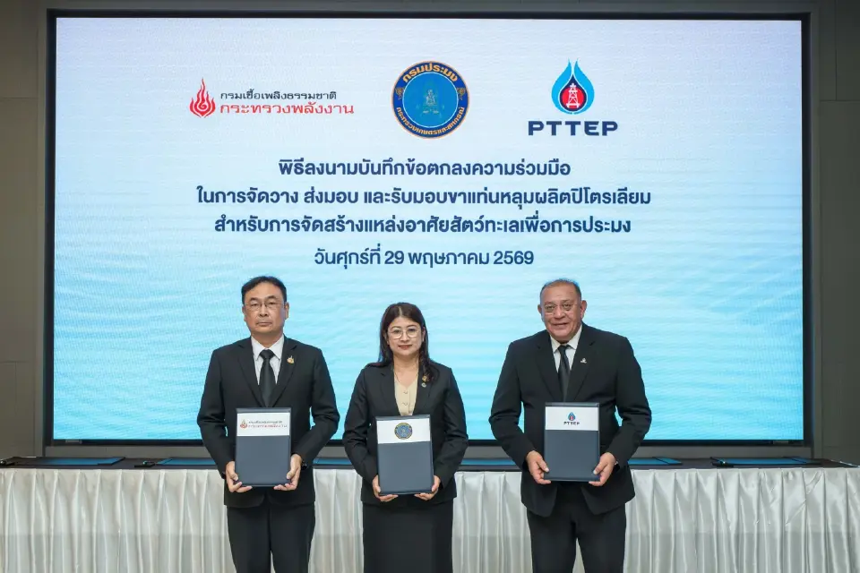 รัฐ-ปตท.สผ. ผนึกกำลังเปลี่ยน 9 ขาแท่นปิโตรเลียม สร้างปะการังเทียมฟื้นอ่าวไทย