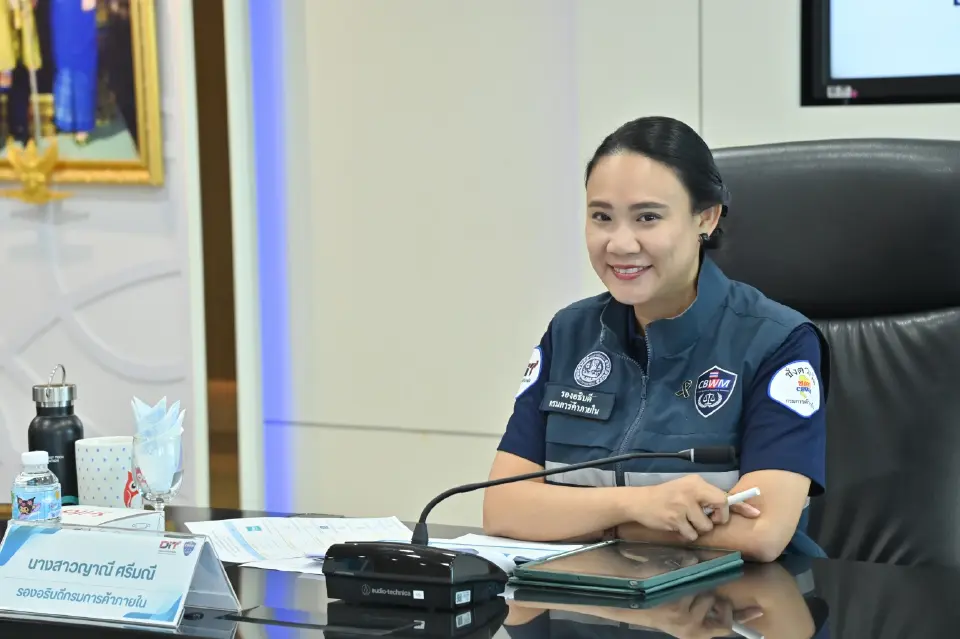 นางสาวญาณี ศรีมณี รองอธิบดีกรมการค้าภายใน 