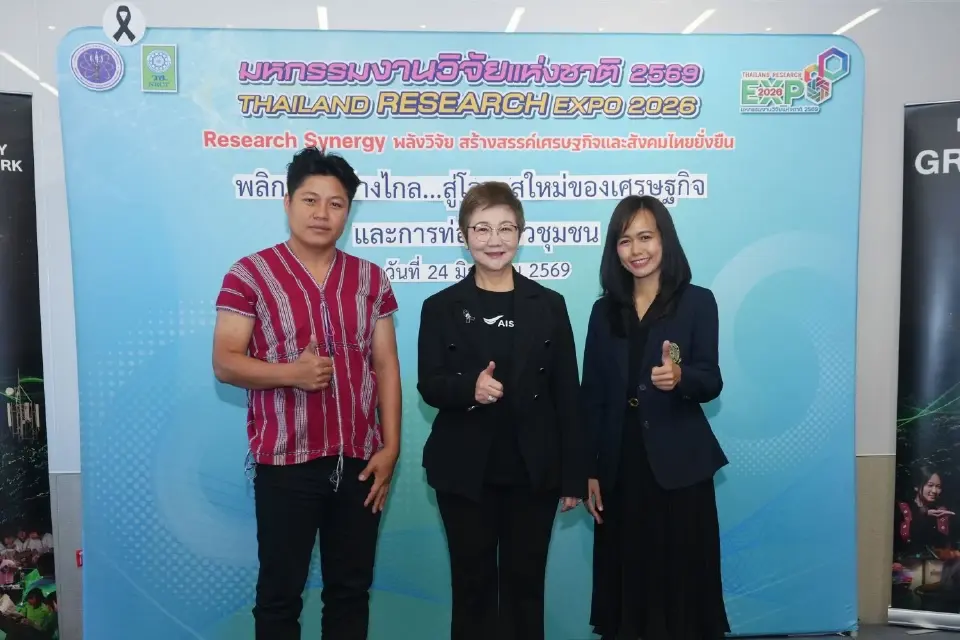 การทำงานร่วมกันในรูปแบบ Co-Creation ระหว่างภาคเอกชน หน่วยงานภาครัฐ นักวิจัย และชุมชน
