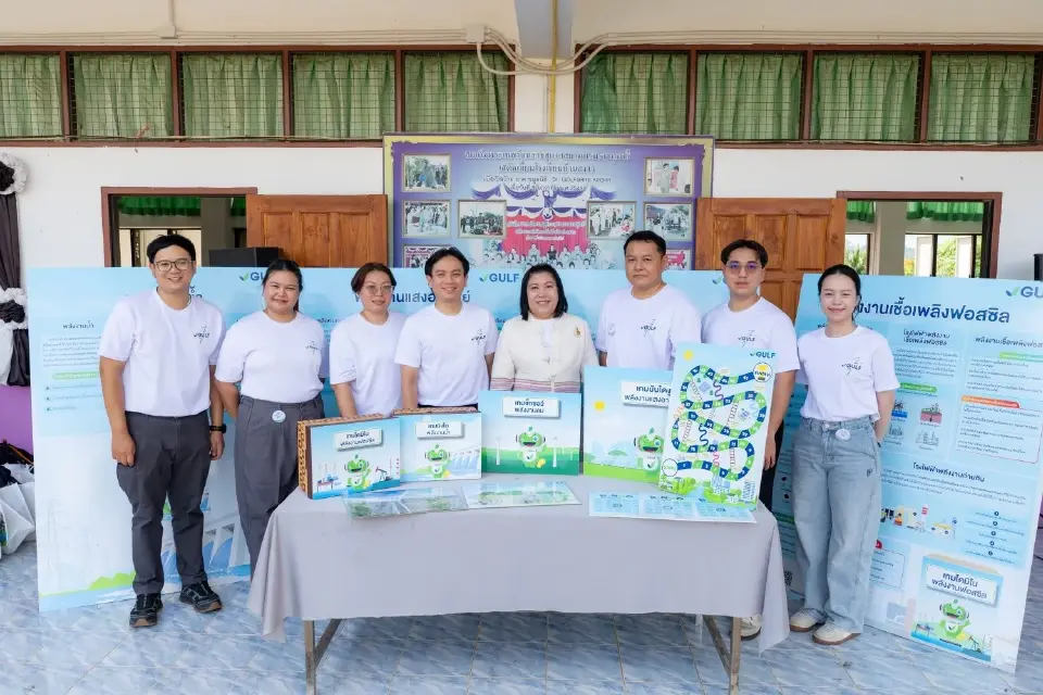 GULF ปั้นเยาวชนออกแบบเมืองพลังงาน เรียนรู้ไฟฟ้าแห่งอนาคต