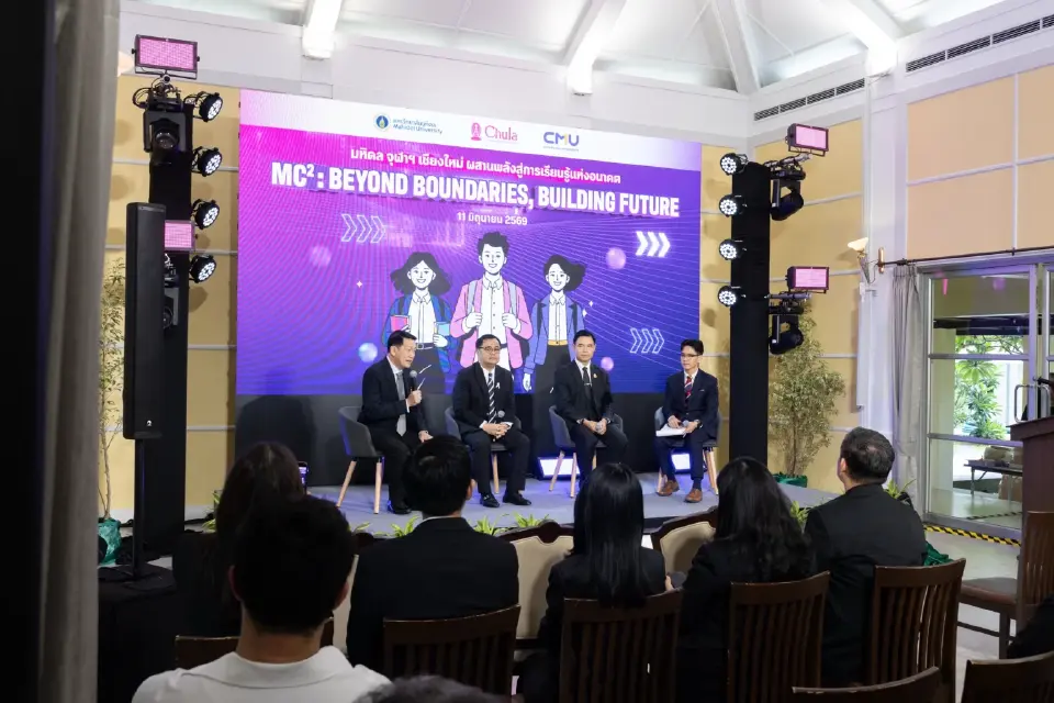 ปั้นทุนมนุษย์ยุคใหม่ จุฬาฯผนึกพันธมิตรยกระดับแรงงานอนาคต รับเศรษฐกิจ AI 