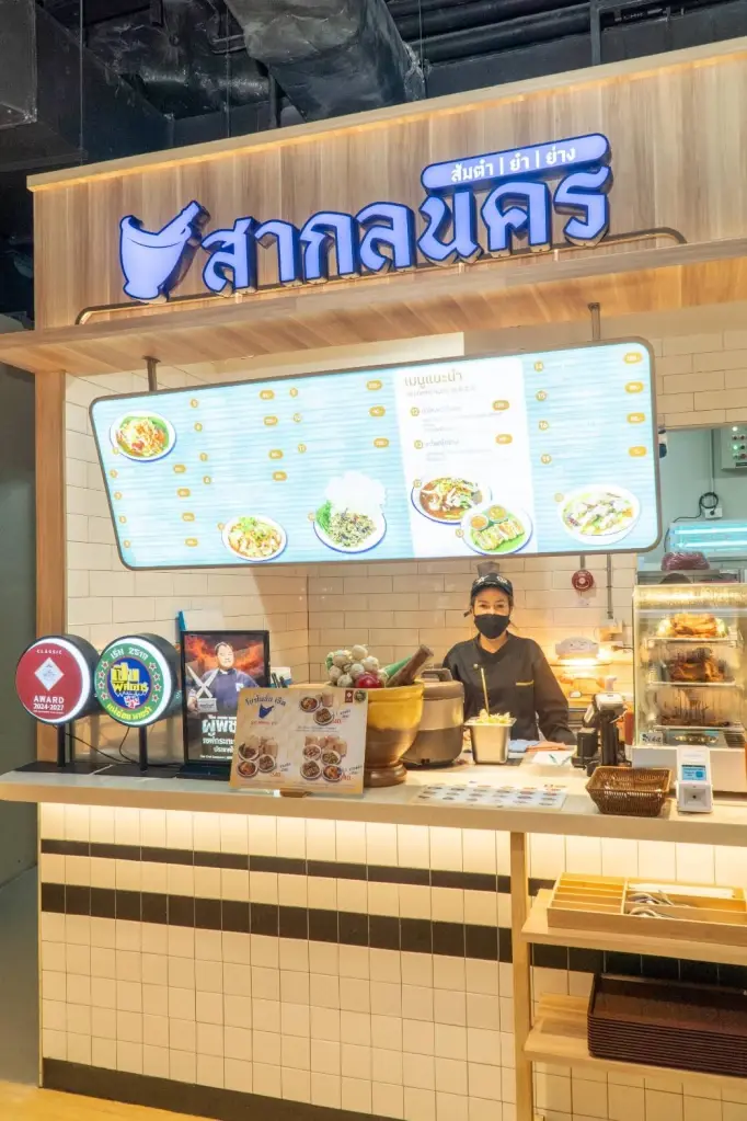 สากลนคร ร้านอาหารอีสานชื่อดังใน Lotus's Eatery@ICS ชั้น 4 เสิร์ฟส้มตำไทย ไก่ย่างพังโคน และลาบหมูรสแซ่บ อาหารอีสานต้นตำรับในบรรยากาศทันสมัย