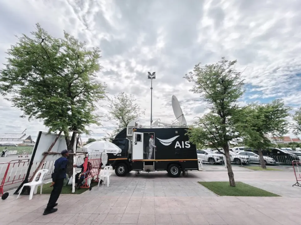AIS ร่วมถวายความอาลัย เสริมโครงข่าย อำนวยความสะดวกประชาชนร่วมพิธี