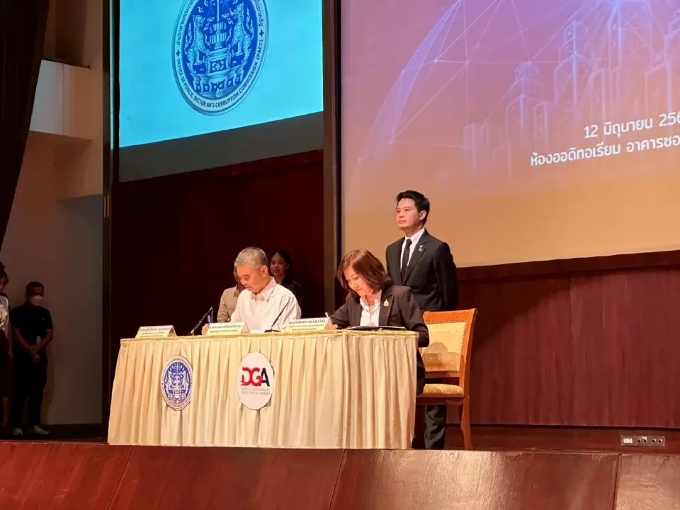 บรรยากาศการลงนามระหว่าง ป.ป.ท. และ DGA ในการนำเทคโนโลยี AI ปราบทุจริตคอร์รัปชัน